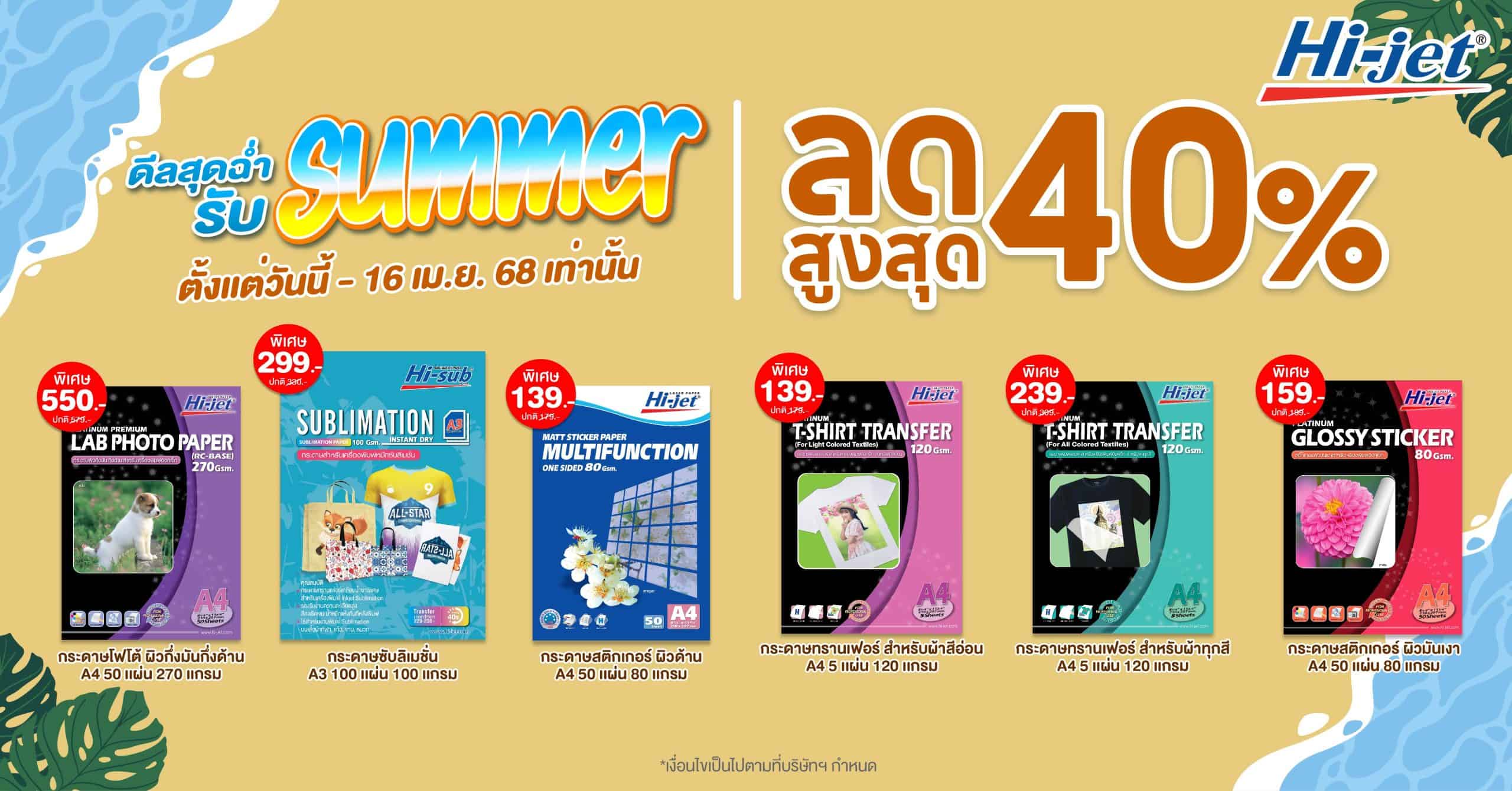 Cover Web_1200x628