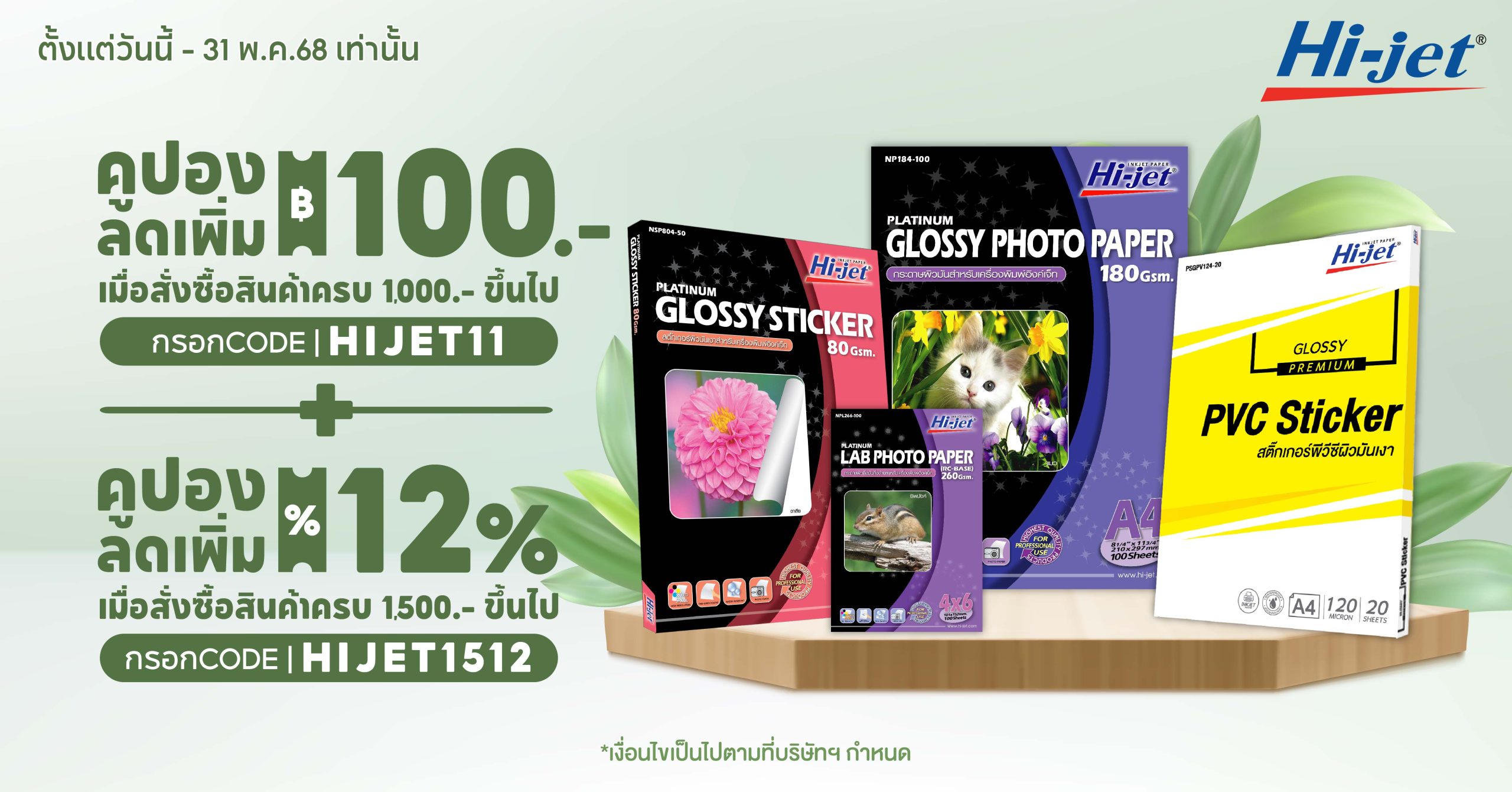 Cover_1200x628