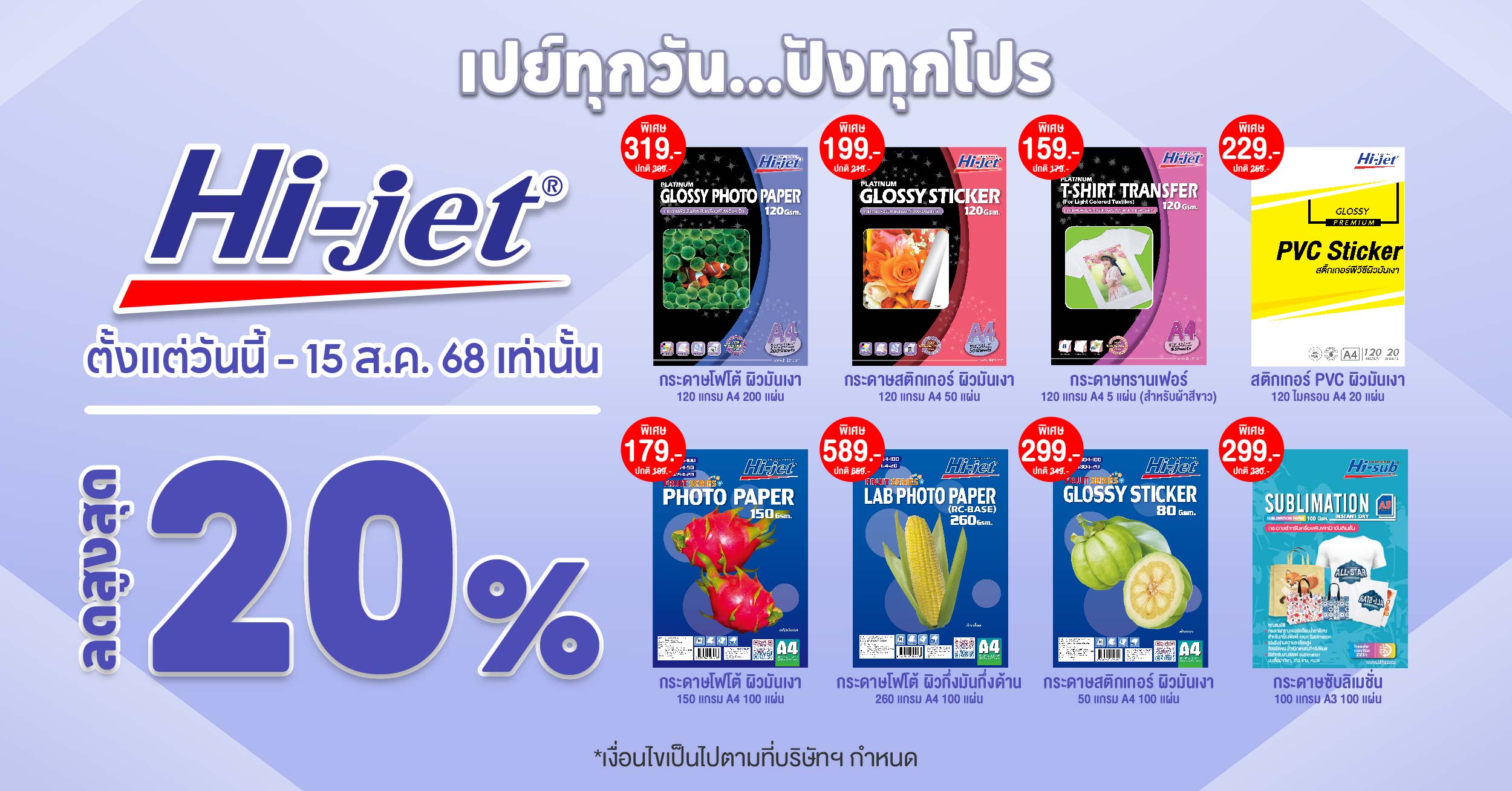 Cover_1200x628 (23)