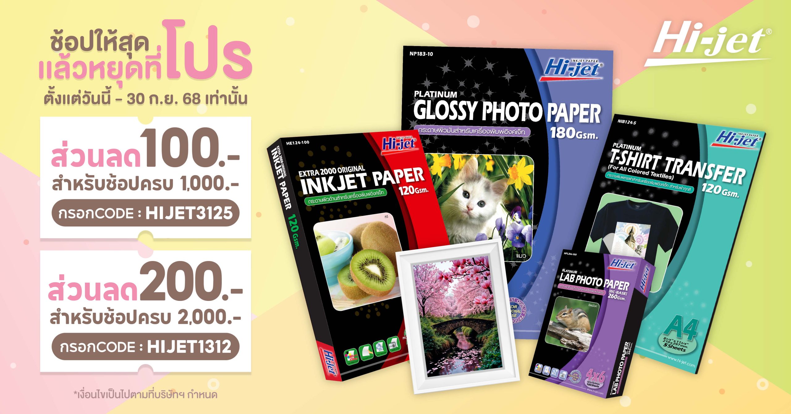 Cover02_1200x628