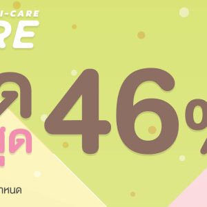Hi-Care